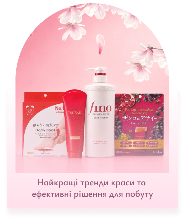 японські товари Pikami